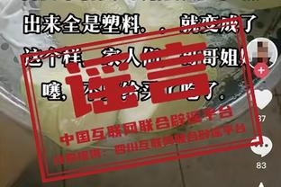 官方整活？武汉盛帆向球员丁奕颁发10万元“打不还手奖”